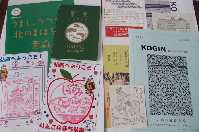 青森への旅行で印象に残ったものを、写真で振り返りたいと思います （青森旅行 5）