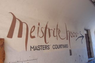 【エストニア】Masters’ Courtyard ー 職人たちの中庭は、とてもユニークで刺激的な場所でした！