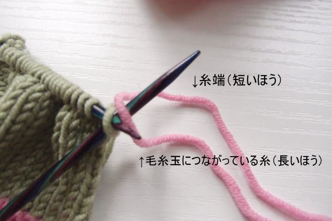動画あり 棒針編みで糸が足りなくなったときや 色を変える時の方法と糸始末のおすすめのやり方 糸の付け方考察 Part 1 My Cup Of Tea