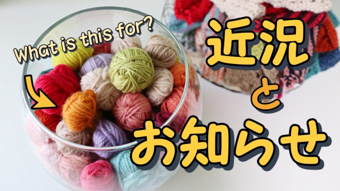 約半年ぶりの更新。何を書いていいのやら・・・（笑）